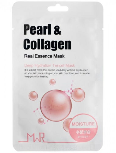 Yu.R Маска для лица экстрактом жемчуга и коллагеном MWR Pearl & Collagen Sheet Mask, 25 г