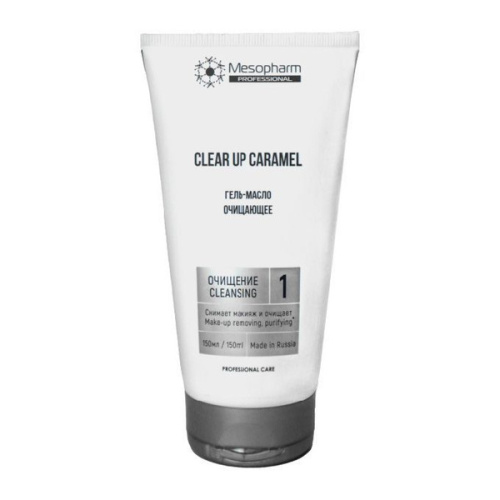 Mesopharm Гель-масло очищающее CLEAR:UP CARAMEL 150мл
