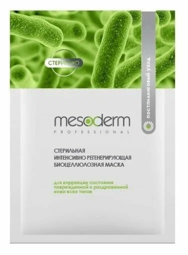 MESODERM Интенсивно регенирирующая биоцеллюлозная маска стерильная для всех типов кожи 1 шт