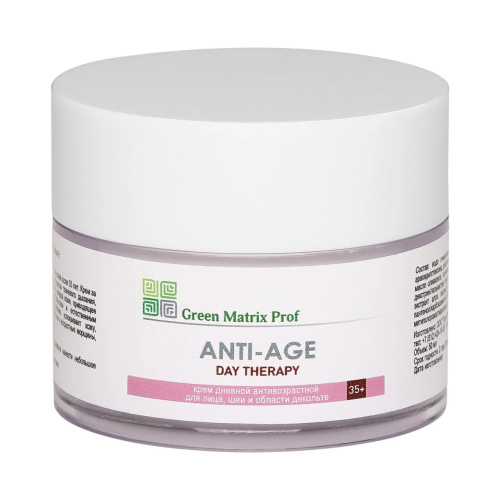 GreenMatrix Крем дневной для лица, шеи и декольте ANTI-AGE DAY THERAPY (35-45 лет) 50 мл