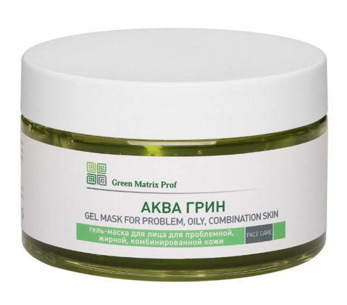 GreenMatrix Гель-Маска «АКВА ГРИН» для проблемной, комбинированной кожи   250 мл