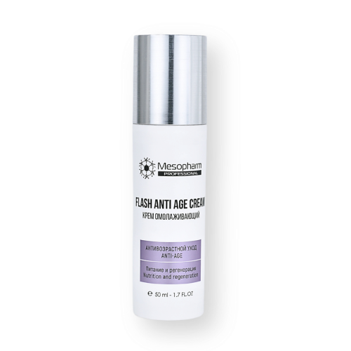 Mesopharm Крем омолаживающий FLASH ANTI:AGE CREAM 50мл