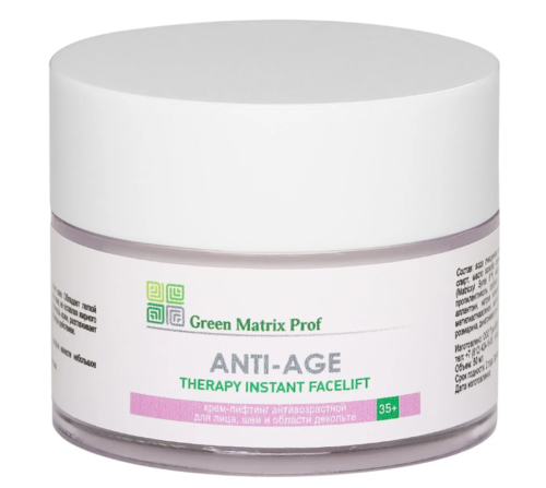 GreenMatrix Крем-Лифтинг ANTI-AGE THERAPY Instant Facelift (35+) улучшенная формула 50 мл