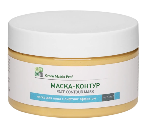 GreenMatrix Маска – Контур с лифтинг эффектом для лица 250 мл