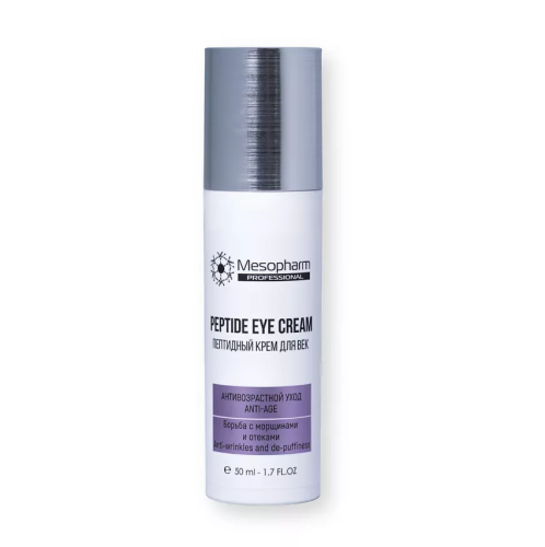 Mesopharm Крем пептидный для век PEPTIDE EYE CREAM 50мл