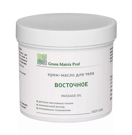 GreenMatrix Крем-Масло массажное «ВОСТОЧНОЕ» для тела 1000 мл