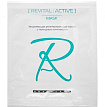 Mesopharm Маска с пептидным комплексом Revital  Active 25 мл