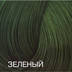 Bouticle Перманентный крем-краска"EXPERTCOLOR"зеленый 100 мл