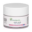 GreenMatrix Крем ночной для лица, шеи и декольте ANTI-AGE NIGHT THERAPY (35-45 лет) 50 мл