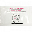Mesopharm Маска для зоны вокруг глаз против морщин anti-wrinkles eye pad 5г