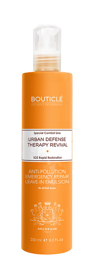 Bouticle Восстанавливающая эмульсия–“Urban Defense Anti-Pollution Emergency Leave-In Imulsio”  250мл