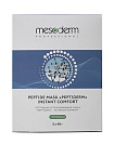 MESODERM Пептидная успокаивающая маска PEPTIDERM Активный комфорт 1шт