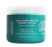 Bouticle Интенсивная маска для поврежденных волос-"Hydra & Repair Intensive Mask” 500 мл