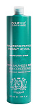Bouticle Кондиционер для поврежденных волос-“Hydra Balance & Repair Milk Conditioner” 1000 мл