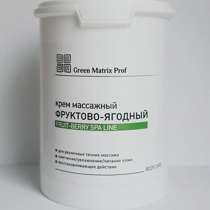 GreenMatrix Крем - Скраб «Фруктово-Ягодный» (виноград) для тела  1000 мл