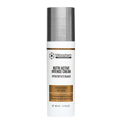 Mesopharm Крем питательный NUTRI:ACTIVE INTENSE CREAM 50мл